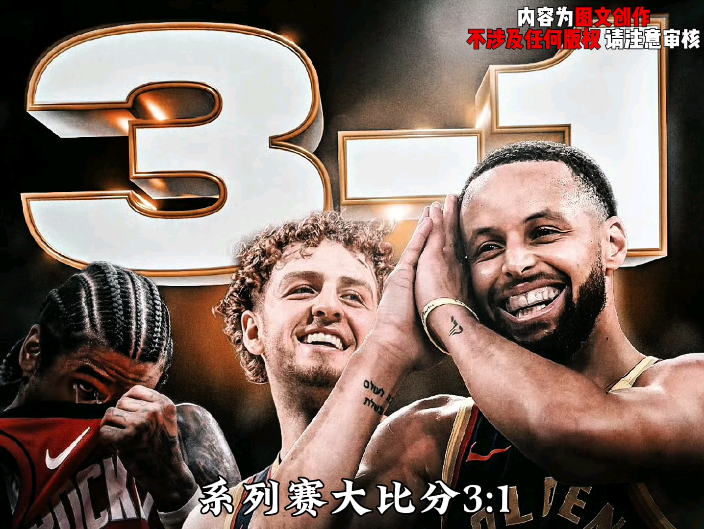 巴特勒在澳大利亚队比赛中官方发布新规，伤愈复出引发热议！