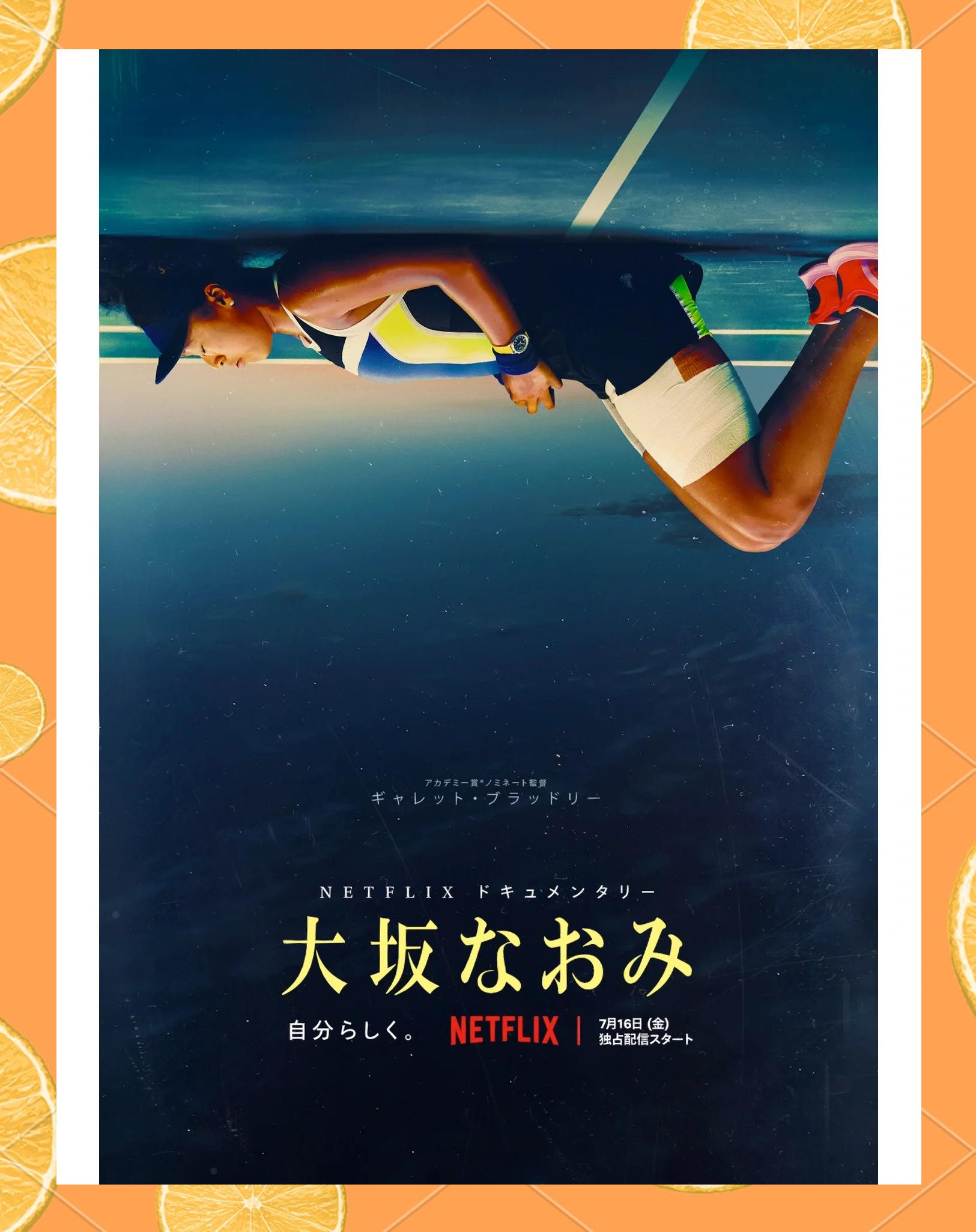 大坂直美伤愈复出，状态火爆首场表现抢眼，切尔西球迷欢呼！